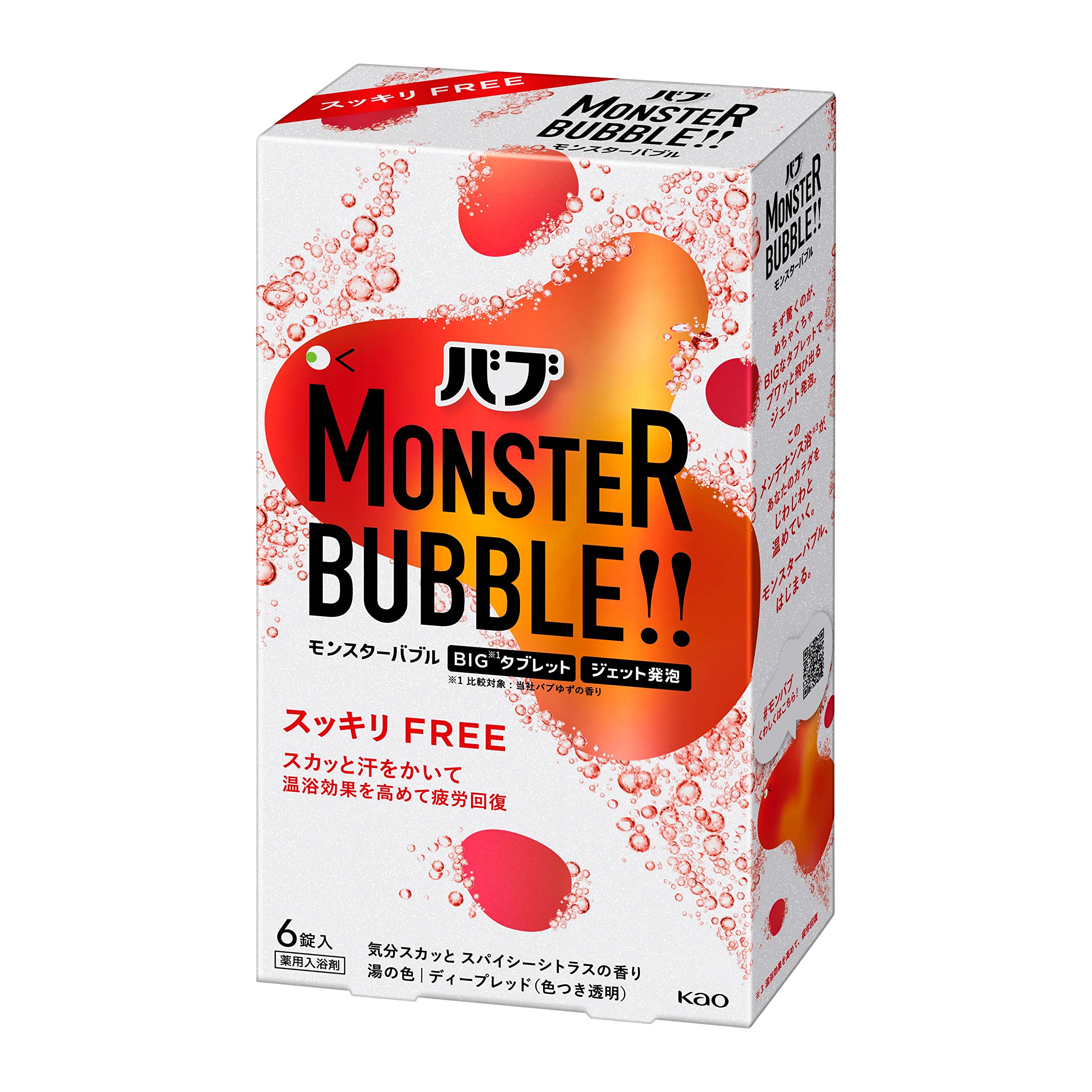 Bab Bub Monster Bubble Refreshing 6-Pack Tablets for Easy Cleaning - YOYO JAPAN