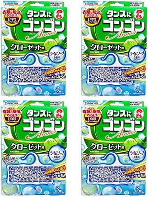 Gongon Japan Aroma Clothing Insect Repellent Bulk Buy 4 Lime Soap Scent (1Yr Repellent Mildew Ticks) - YOYO JAPAN