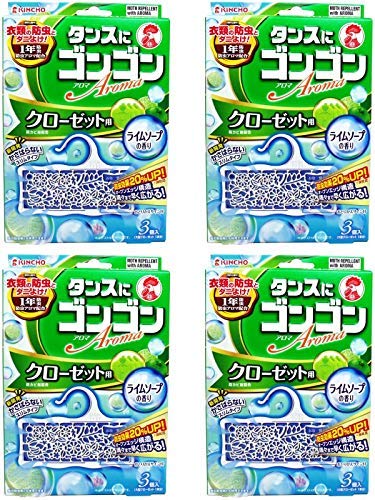 Gongon Japan Aroma Clothing Insect Repellent Bulk Buy 4 Lime Soap Scent (1Yr Repellent Mildew Ticks) - YOYO JAPAN