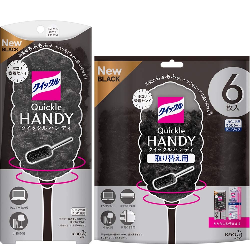 Quickle Wiper Floor Cleaning Tool Handy Black Body + 6 Replacements (Bulk Purchase) - Japan - YOYO JAPAN