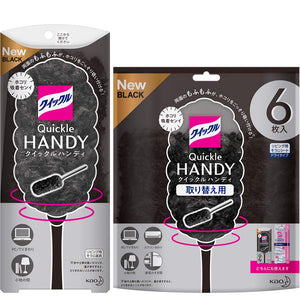 Quickle Wiper Floor Cleaning Tool Handy Black Body + 6 Replacements (Bulk Purchase) - Japan - YOYO JAPAN
