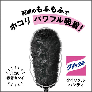 Quickle Wiper Floor Cleaning Tool Handy Black Body + 6 Replacements (Bulk Purchase) - Japan - YOYO JAPAN