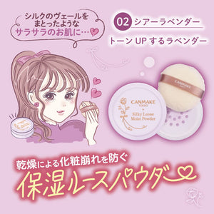 Canmake Silky Loose Powder 6.0G Moisturizing Sheer Lavender Smooth Finish - YOYO JAPAN