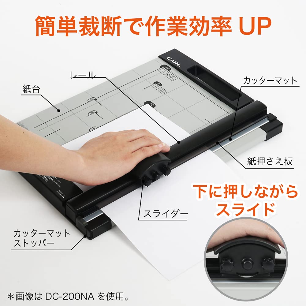 Carl Office Paper Cutter A4 Compatible 10 Sheets Dc-200Na Japan - YOYO JAPAN
