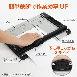 Carl Office Paper Cutter A4 Compatible 10 Sheets Dc-200Na Japan - YOYO JAPAN