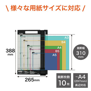 Carl Office Paper Cutter A4 Compatible 10 Sheets Dc-200Na Japan - YOYO JAPAN