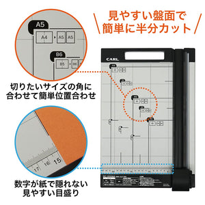 Carl Office Paper Cutter A4 Compatible 10 Sheets Dc-200Na Japan - YOYO JAPAN