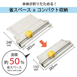 Carl Office Paper Cutter Slim A4 Compatible 10 Sheets Dc-2000 Made In Japan - YOYO JAPAN