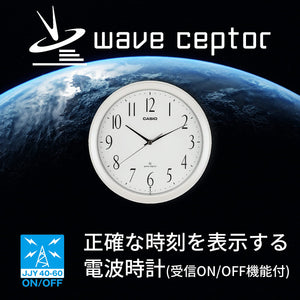 Casio Wall Clock Radio Wave White 26.8Cm Analog Stop At Night Japan Iq-1060J-7Jf - YOYO JAPAN