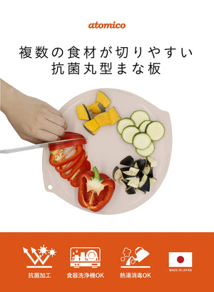Cb Japan Round Cutting Board - Dishwasher Safe Made In Japan Gray Easy To Cut Multiple Ingredients - Atomico - YOYO JAPAN