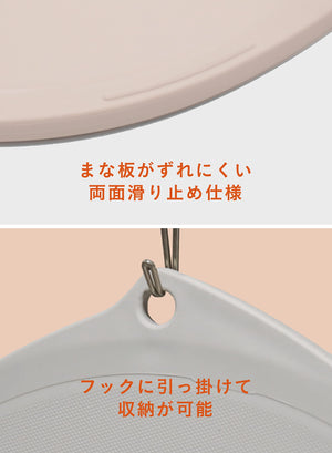 Cb Japan Round Cutting Board - Dishwasher Safe Made In Japan Gray Easy To Cut Multiple Ingredients - Atomico - YOYO JAPAN