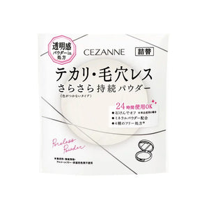 Cezanne Poreless Powder Transluscent Setting Powder (Refill) 8g - YOYO JAPAN