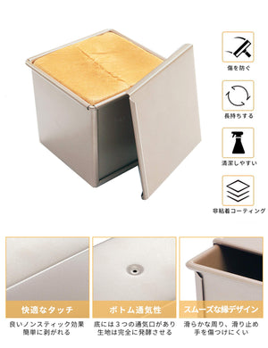 Chefmade Japan Bread Mold With Lid Baking Non-Sticky 11.5X11.4X10Cm Slim Pound Type - YOYO JAPAN