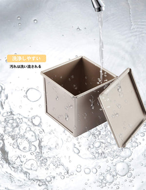 Chefmade Japan Bread Mold With Lid Baking Non-Sticky 11.5X11.4X10Cm Slim Pound Type - YOYO JAPAN
