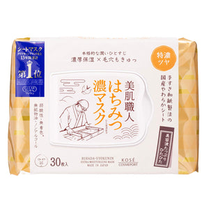 Clear Turn Japan Kose Honey Mask 30Pcs Large Face Pack X1 - YOYO JAPAN