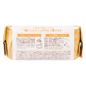 Clear Turn Japan Kose Honey Mask 30Pcs Large Face Pack X1 - YOYO JAPAN