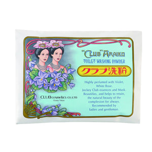Club Washing Powder - Powerful Stain Removal Laundry Detergent - YOYO JAPAN