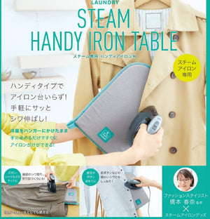 Cogit Ironing Board Handy Steam Compact Mitten Gray Japan 20.5X3X30.5Mm91286 - YOYO JAPAN
