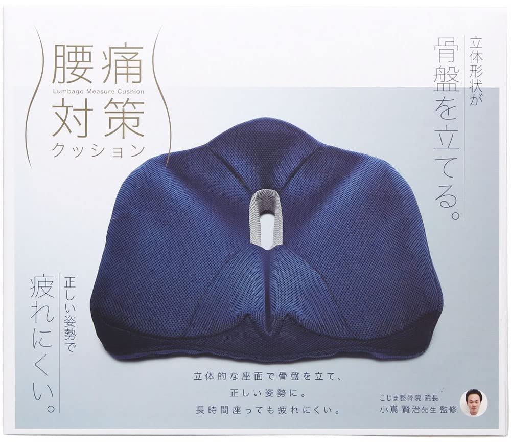 Cogit Low Back Pain Cushion Navy - Japan (120 Characters) - YOYO JAPAN