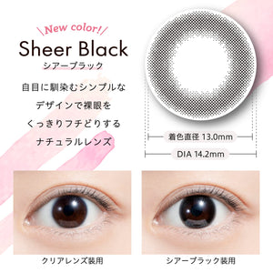 We Rejoice Color Contacts Feliamo Mai Shiraishi 1 Day Sheer Black Prescription -1.25 Japan - YOYO JAPAN