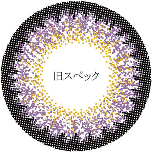 Loveil Color Contacts Lavert One Day 10 Pieces Pwr -06.50 Color Violet Glare Japan - YOYO JAPAN
