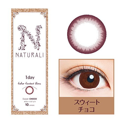 Naturali Color Contacts One Day Sweet Chocolate Japan 10 Pieces Dia14.2Pwr-1.75 - YOYO JAPAN