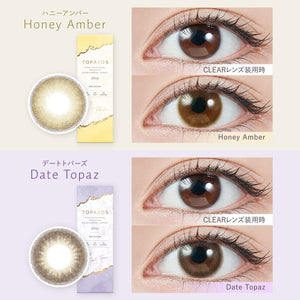 Topaz Color Contacts Topards Sashihara Sassy One Day 10 Pieces Date Topaz Japan (-9.00 Degree). - YOYO JAPAN