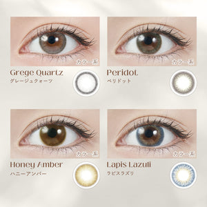 Topaz Japan Color Contacts Topards Sashihara Sassy One Day 10 Pieces Strawberry Quartz -6.00 Degree - YOYO JAPAN