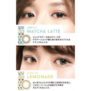 N'S Collection Japan Cider -5.25 By Colorcon - YOYO JAPAN