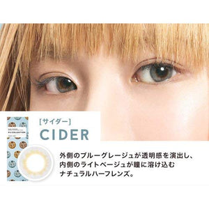 N'S Collection Japan Cider -5.25 By Colorcon - YOYO JAPAN