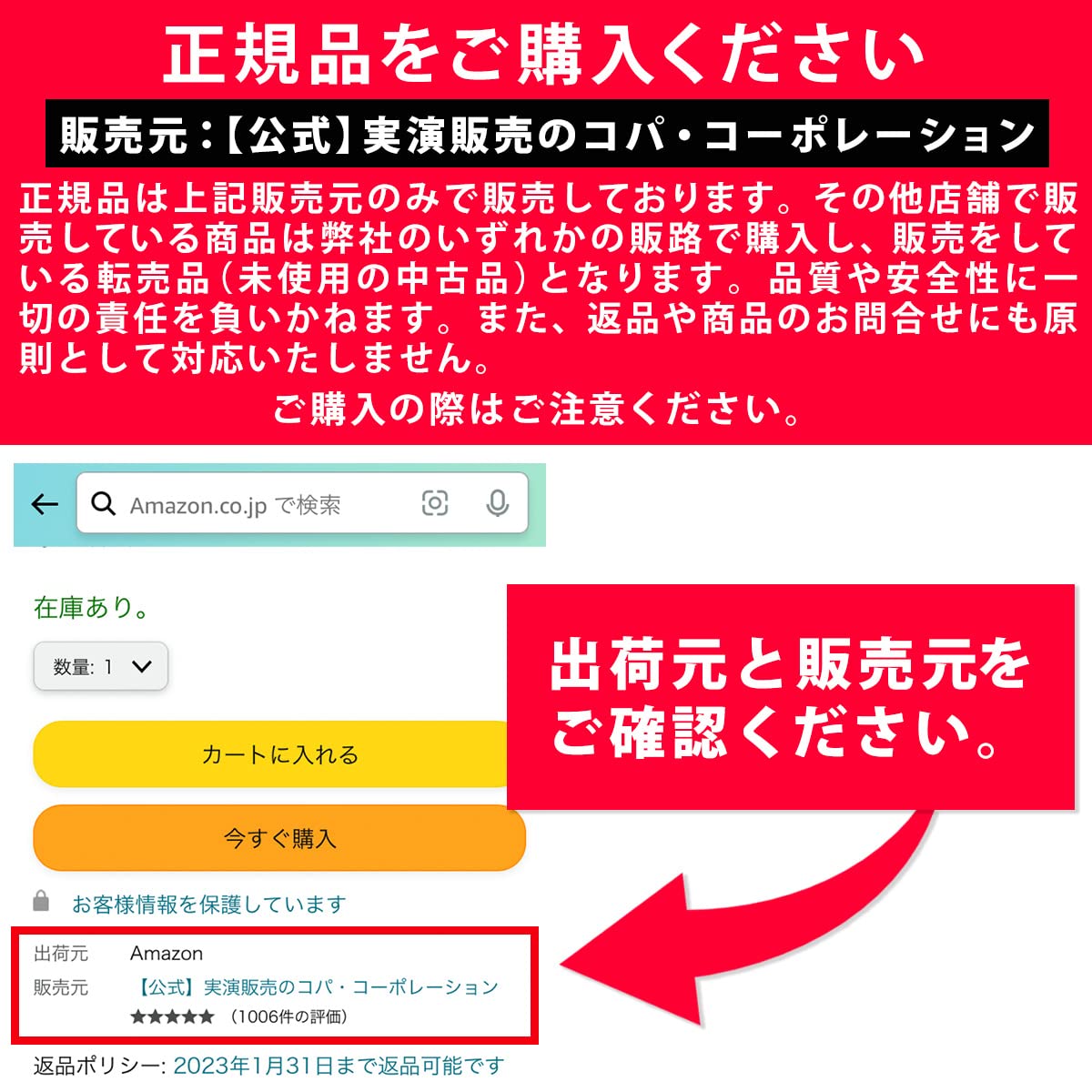 Pulse Icross Yellow Dustcloth Natural Pulp Made In Japan Tch-011 - YOYO JAPAN