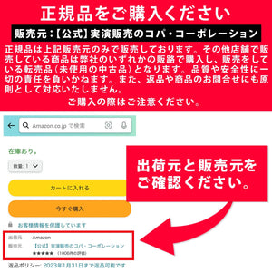 Pulse Icross Yellow Dustcloth Natural Pulp Made In Japan Tch-011 - YOYO JAPAN