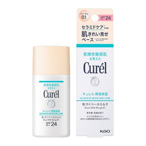 Curel Intensive Moisture Makeup Base Milky Makeup Primer SPF 24 30ml - YOYO JAPAN