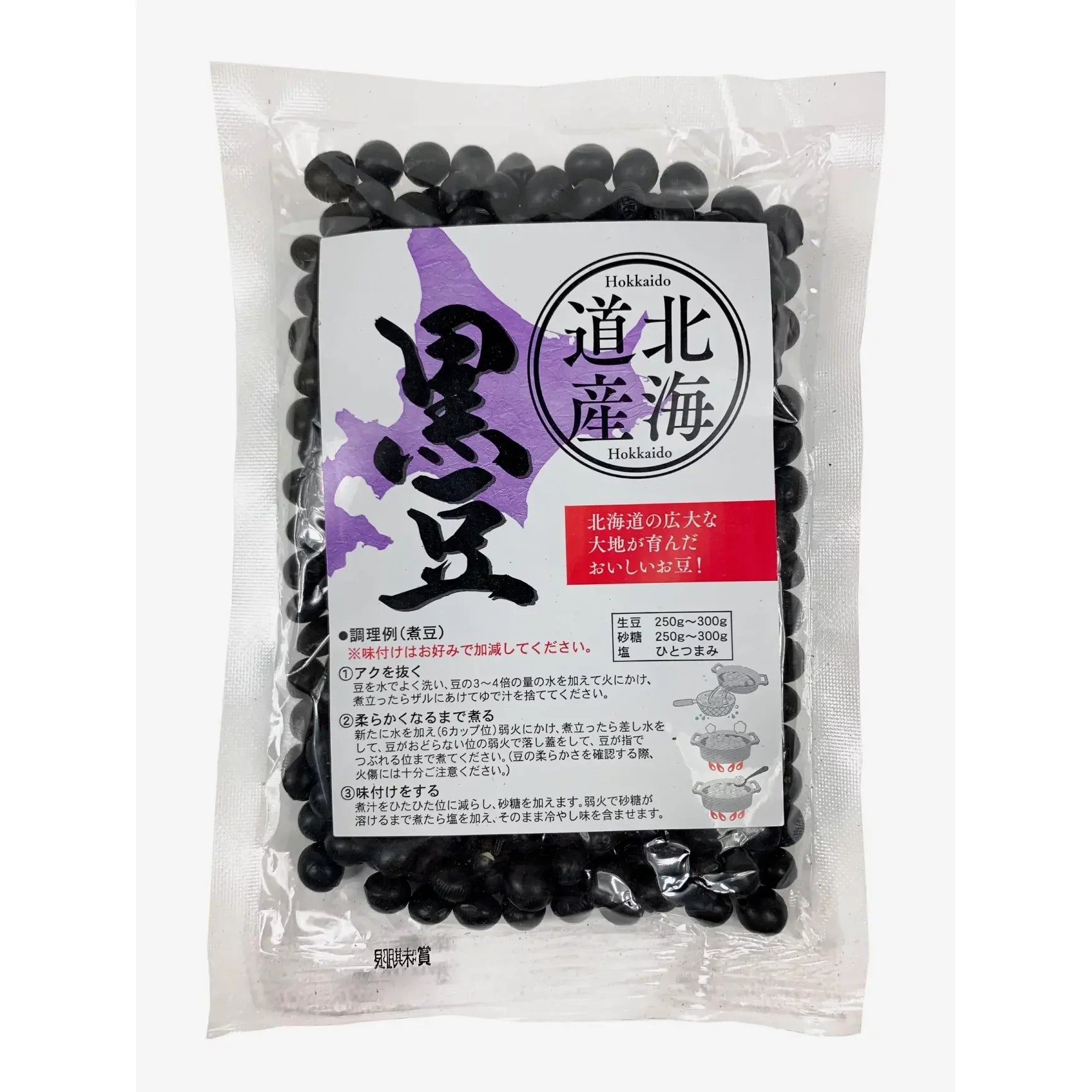 Daihoku Hokkaido Kuromame Japanese Black Soybeans 180g - YOYO JAPAN