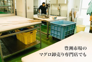 Daito Cutting Board 10x450x700mm White - YOYO JAPAN