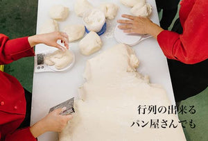 Daito Cutting Board 10x450x700mm White - YOYO JAPAN