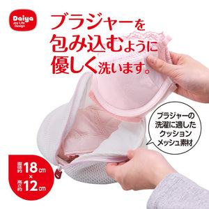 Diamond Daiya 057011 Laundry Net For Bras Al Dome Bra Net Japan 18Cm Diameter X 12Cm Height Wash & Wrap Cushion Mesh - YOYO JAPAN