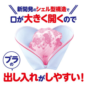 Diamond Daiya Laundry Net Bra Underwear Shell Type Japan 29X12X18Cm - YOYO JAPAN