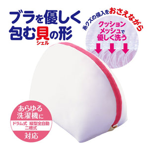 Diamond Daiya Laundry Net Bra Underwear Shell Type Japan 29X12X18Cm - YOYO JAPAN