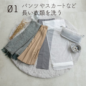 Diamond Daiya Laundry Net 42Cm X Height Wrinkle Prevention For Pants Skirts Japan - YOYO JAPAN
