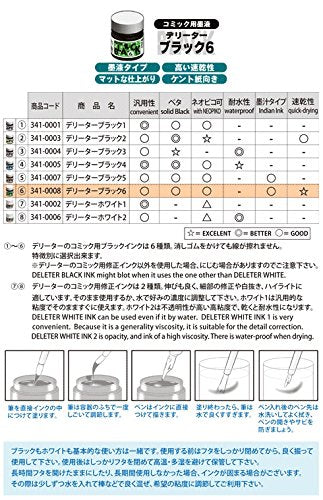 Deleter Ink Black-6 Fast Drying Waterproof Drawing Ink - YOYO JAPAN