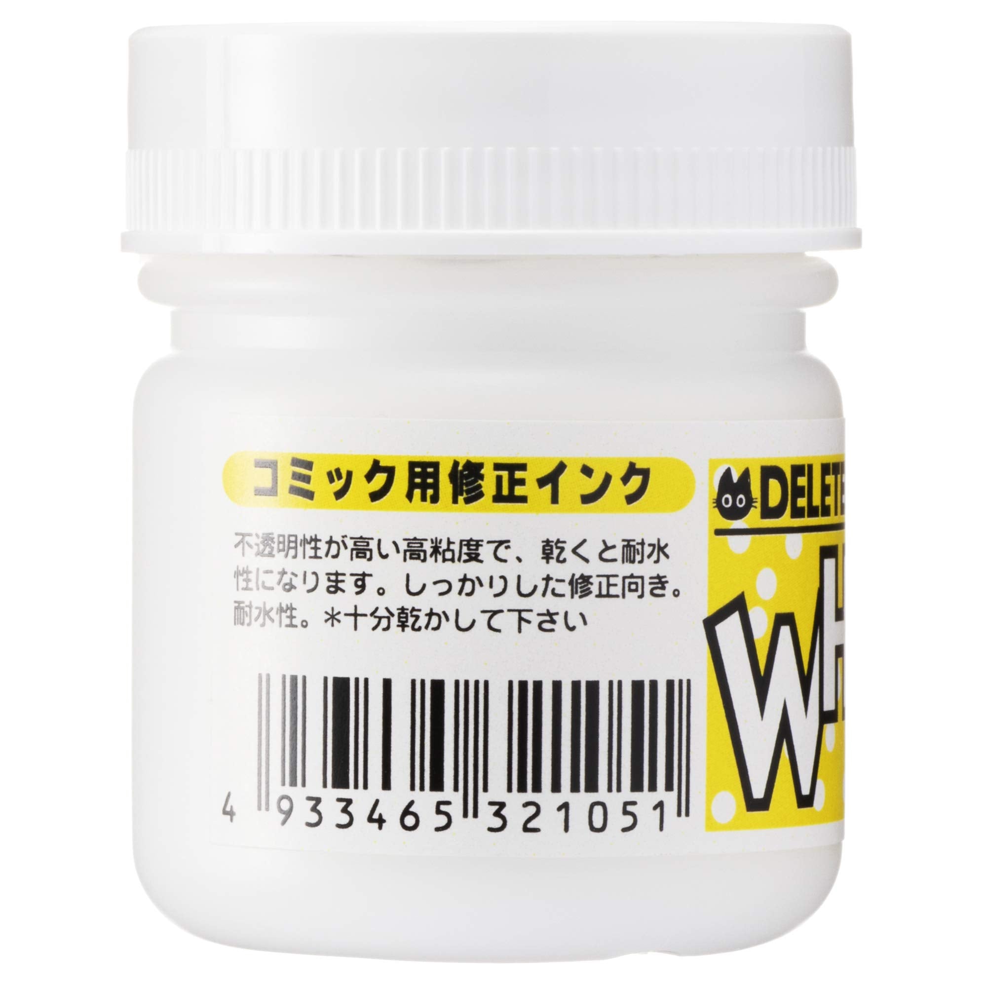 Deleter Ink White 2 - Premium 30Ml White Drawing Ink 341-0006 - YOYO JAPAN