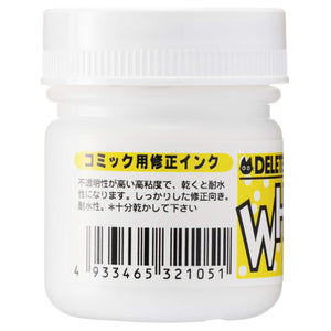 Deleter Ink White 2 - Premium 30Ml White Drawing Ink 341-0006 - YOYO JAPAN