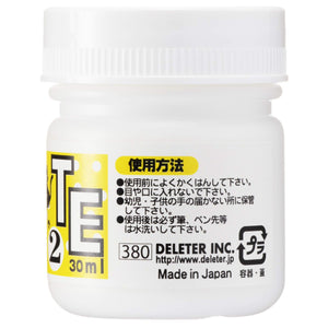 Deleter Ink White 2 - Premium 30Ml White Drawing Ink 341-0006 - YOYO JAPAN