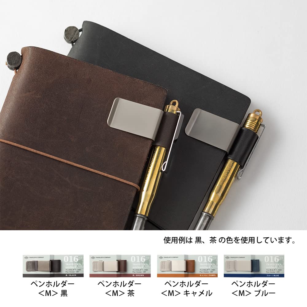Designphil Midori Traveler's Notebook Pen Holder Camel - 14367006 - YOYO JAPAN