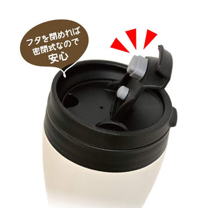 Doshisha Vacuum Insulated Direct Drip Tumbler Mug W/Lid 360Ml Japan Black - Cbct400Bk - YOYO JAPAN