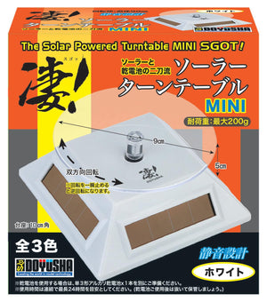 Doyusha Solar Turntable White Mini Hobby Tool - YOYO JAPAN