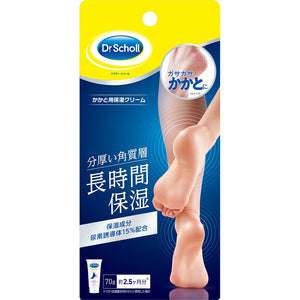 Dr. Scholl Deep Moisturizing Urea Heel Cream For Calluses 70g - YOYO JAPAN