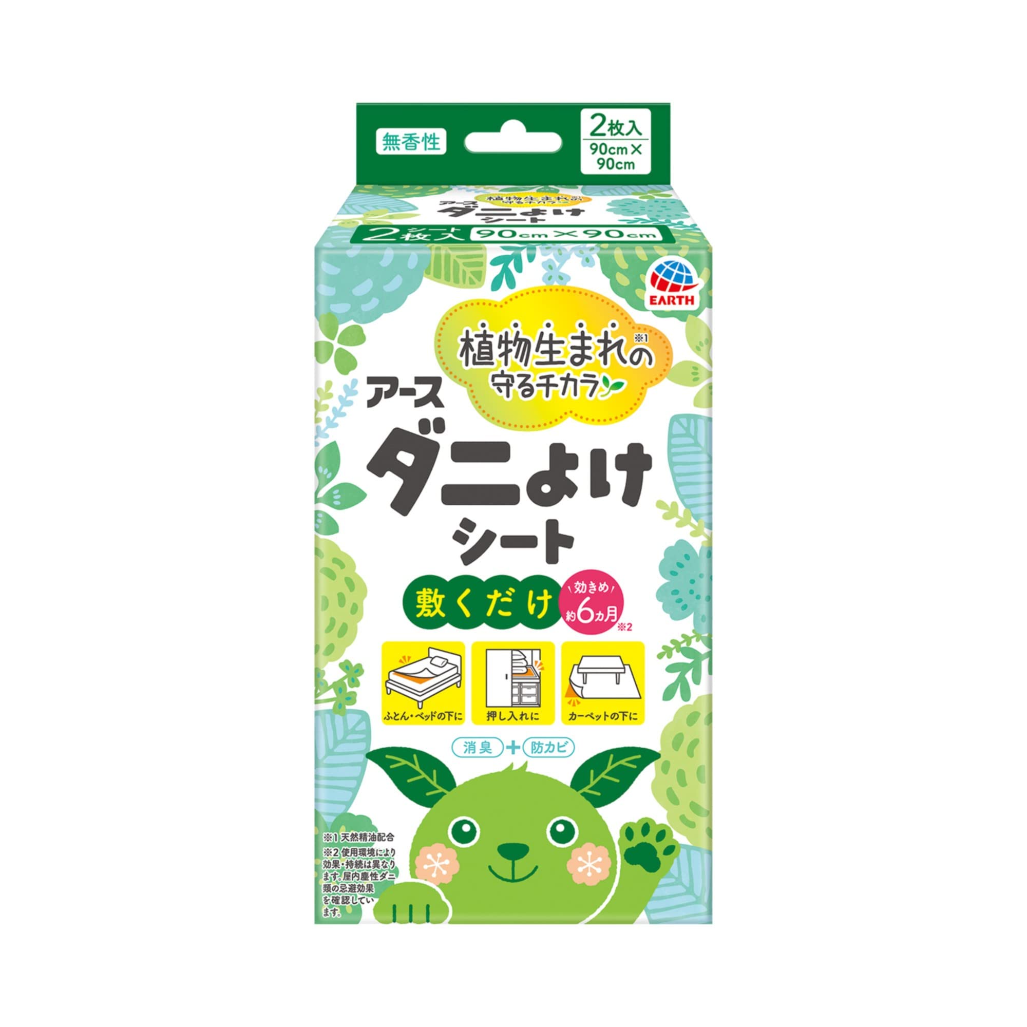 Earth Dust Mite Repellent Sheets 90x90cm - 2 Pack Anti-Mold Deodorizes for 6 Months - YOYO JAPAN
