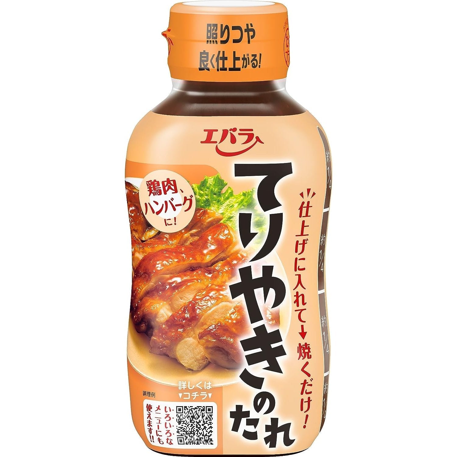 Ebara Teriyaki no Tare Japanese Teriyaki Sauce 235g - YOYO JAPAN